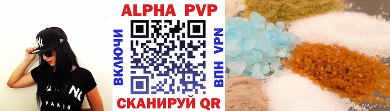 Alfa_PVP мука Кукмор