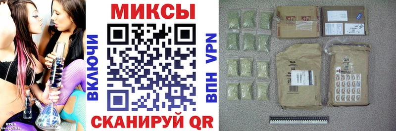 Бутират оксибутират  цены наркотик  Кукмор 