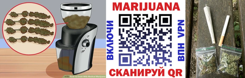 купить закладку  Кукмор  Cannafood марихуана 