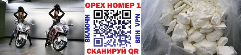 Кокаин Боливия  нарко площадка Telegram  Кукмор 