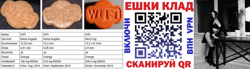 где купить Кукмор Ecstasy 300 mg