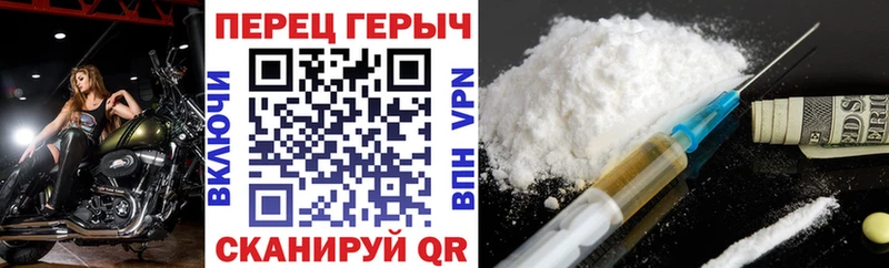 ГЕРОИН VHQ  хочу   Кукмор 