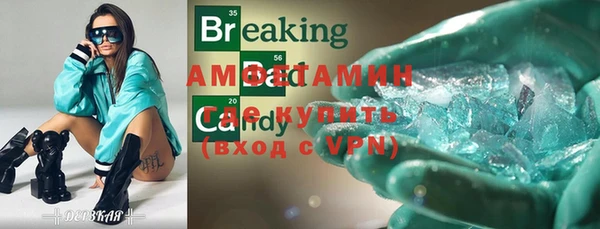 таблы Балабаново