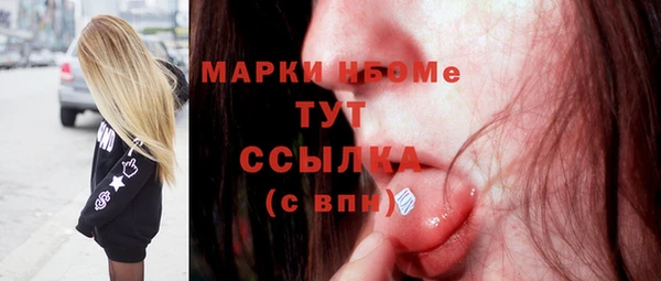 таблы Балабаново