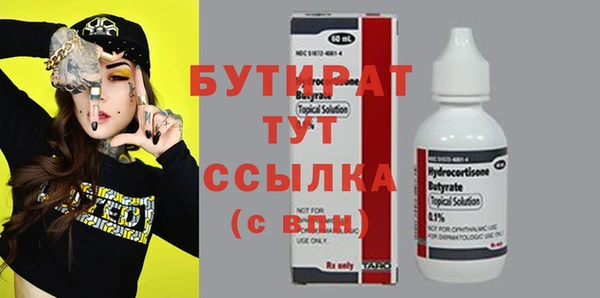 таблы Балабаново