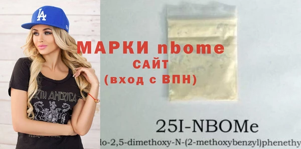 круглые Балахна
