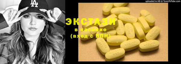 таблы Балабаново