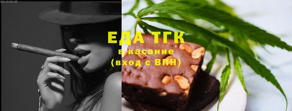 таблы Балабаново