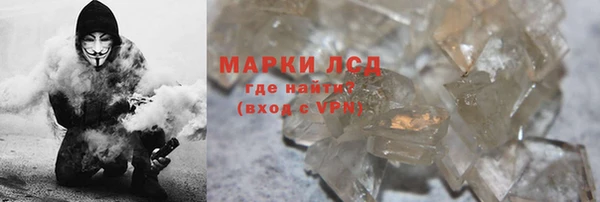 прущий лед Баксан