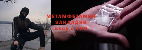прущий лед Баксан