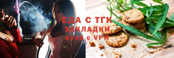 таблы Балабаново
