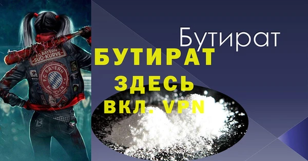 круглые Балахна