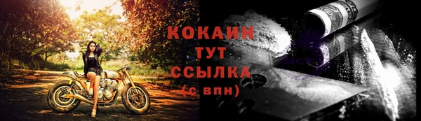 прущий лед Баксан