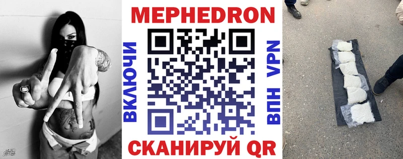 МЯУ-МЯУ 4 MMC  Кукмор 
