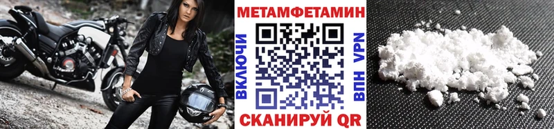 Первитин кристалл купить закладку Кукмор