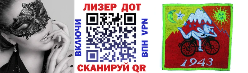 Марки 25I-NBOMe 1500мкг  Кукмор 