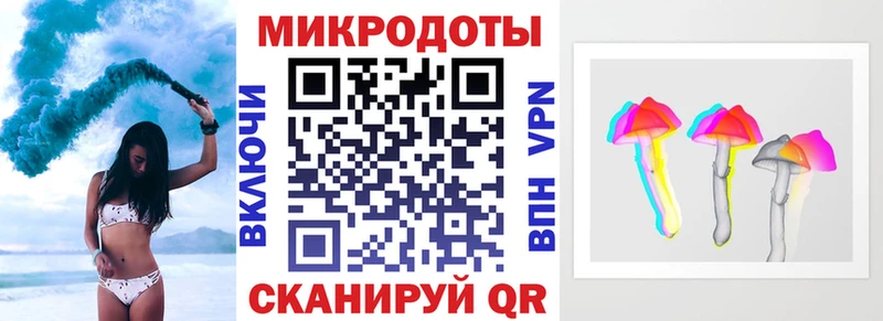 мориарти официальный сайт  Кукмор  Псилоцибиновые грибы ЛСД  магазин   