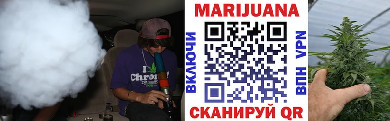 Канабис White Widow  купить  цена  площадка Telegram  Кукмор 